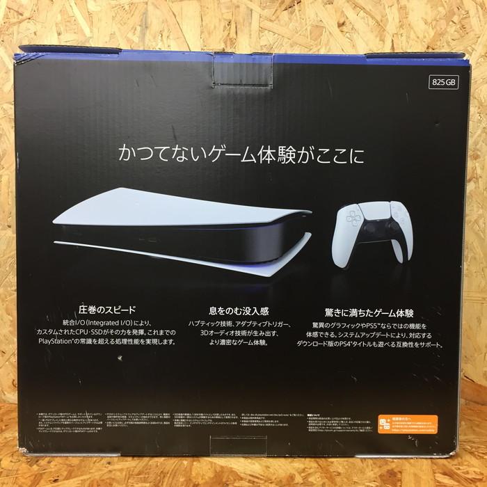 中古】ソニー プレイステーション5 プレステ デジタルエディション