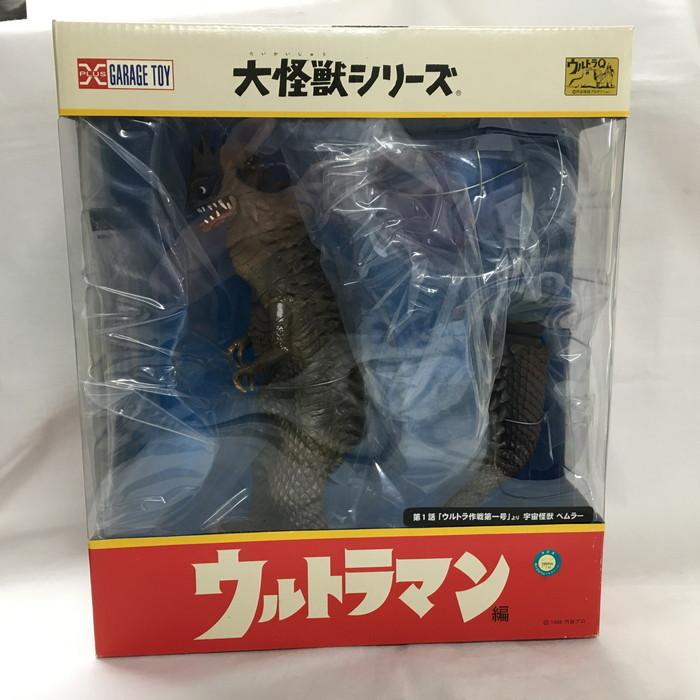 中古】X-PLUS ウルトラマン 大怪獣シリーズ 宇宙怪獣 ベムラー 中古】X-PLUS ウルトラマン 大怪獣シリーズ 宇宙怪獣 ベムラー