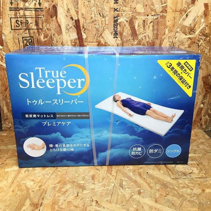 【中古】ショップジャパン 低反発マットレス トゥルースリーパー プレミアムケア シングル[jggZ