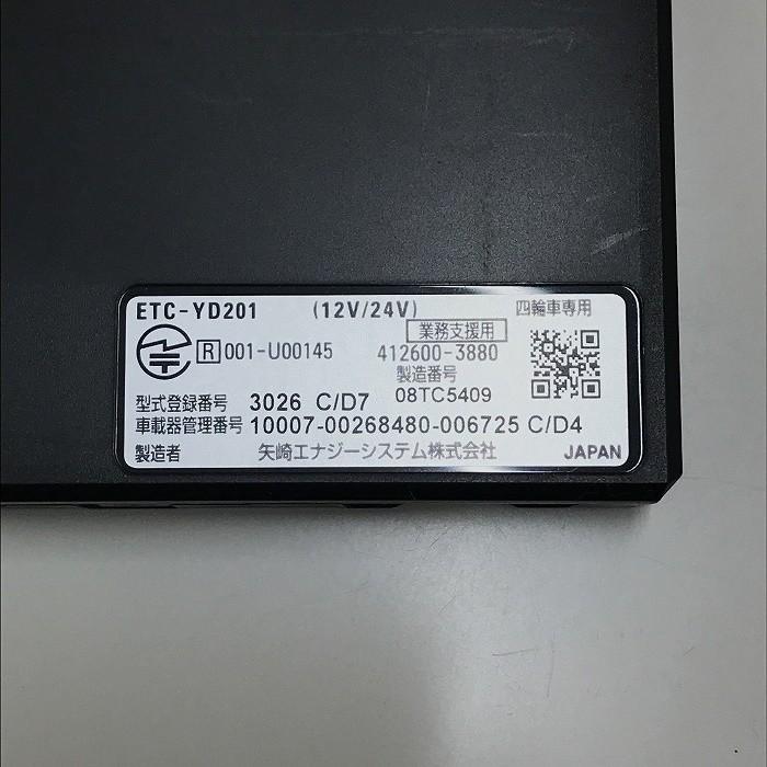 中古】YAZAKI 矢崎 ETC2.0 車載器 業務用 12/24V ETC-YD201[jggZ 中古】YAZAKI 矢崎 ETC2.0 車載器 業務用 12/24V ETC-YD201[jggZ