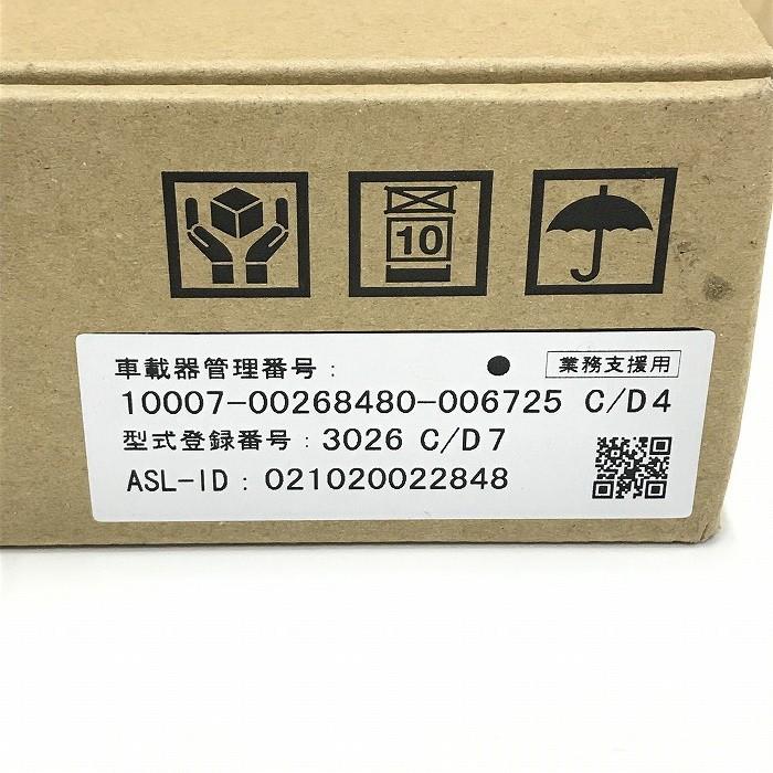 中古】YAZAKI 矢崎 ETC2.0 車載器 業務用 12/24V ETC-YD201[jggZ 中古】YAZAKI 矢崎 ETC2.0 車載器 業務用 12/24V ETC-YD201[jggZ