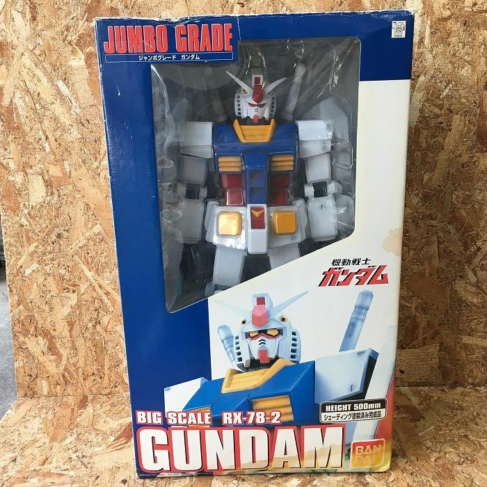 中古】ジャンボグレードガンダム フィギュア ガンダム RX-78-2 中古】ジャンボグレードガンダム フィギュア ガンダム RX-78-2