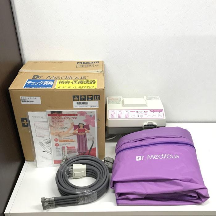 中古】家庭用エアマッサージ器 ドクターメディラス MC 7500[jggZ 中古】家庭用エアマッサージ器 ドクターメディラス MC 7500[jggZ