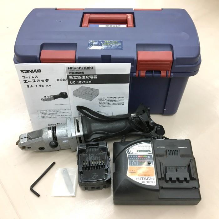 【中古】サンワ 電動工具 エースカッター SA−14 日立 急速充電器セット[jggZ]