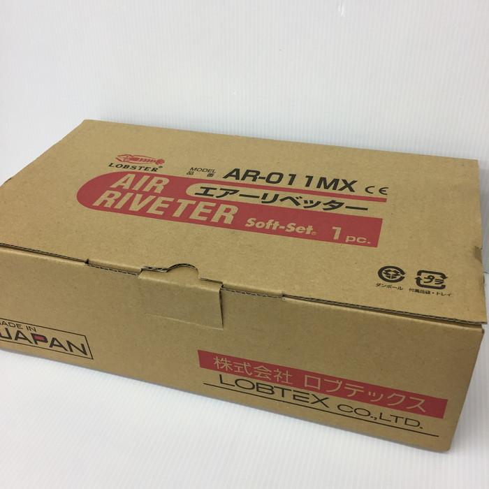 エアーリベッター スタンダードタイプ AR011MX [jggZ] 【使用量】