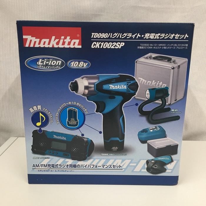 待望の再入荷! マキタ(Makita) 電動工具 充電式 ドライバーライト 