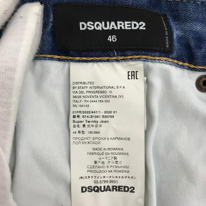 DSQUARED2 【中古】DSQUARED2 メンズ デニムパンツ サイズ 46  