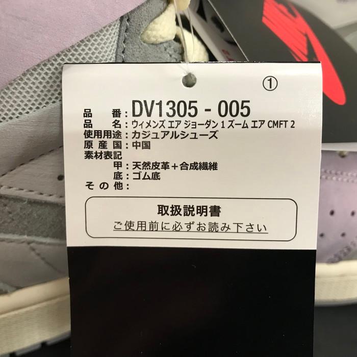 【中古】NIKE AJI ZOOM CMFT2 シューズ ウィンズ 28.0cm スモークグレー/グレープ [jgg]｜junglejungle｜07