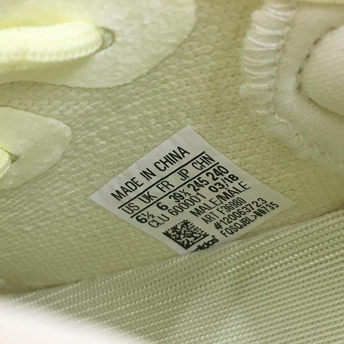 adidas Originals 【中古】アディダスオリジナルス イージーブースト  