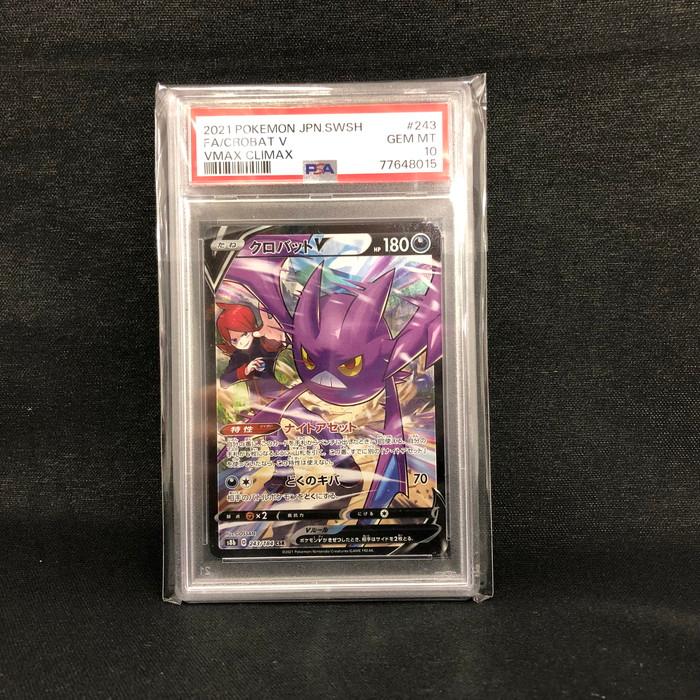 中古】ポケモンカード クロバットV PSA10 243/184 [jgg] : ジャングル