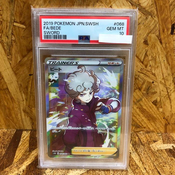 中古】ポケモンカードゲーム ビート PSA10 s1W 068/060 SR ソード [jgg  