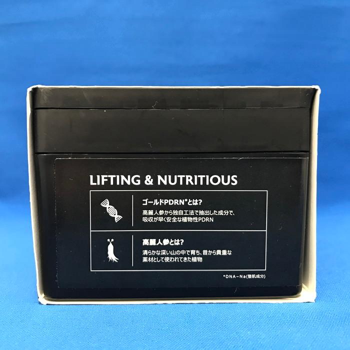 Milk Touch ミルクタッチ GOLD PDRN デイリースペシャルマスク 30枚入