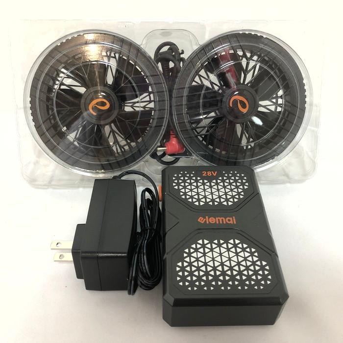elemai ファン付作業服対応 ファンバッテリーセット 28V高電圧出力