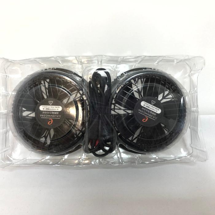 elemai ファン付作業服対応 ファンバッテリーセット 28V高電圧出力