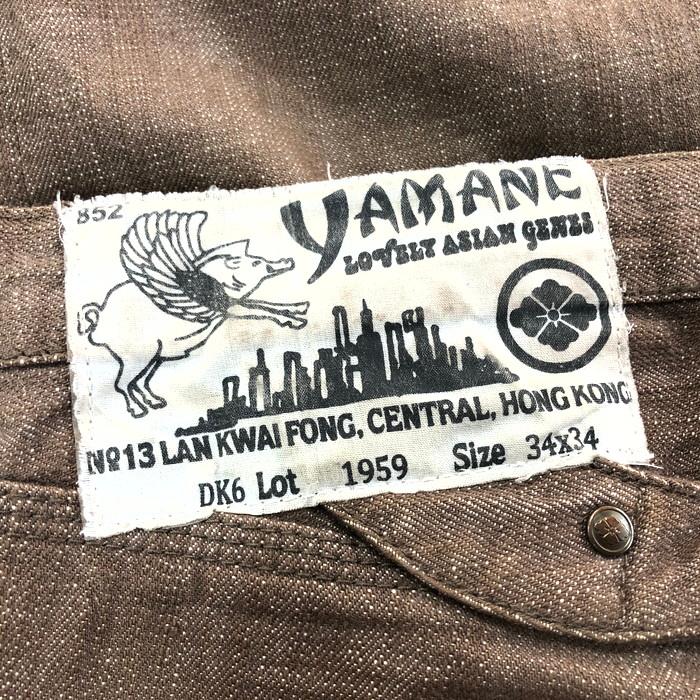 EVISU（エヴィス） EVISU YAMANE メンズ デニムパンツ ブラウン LOT