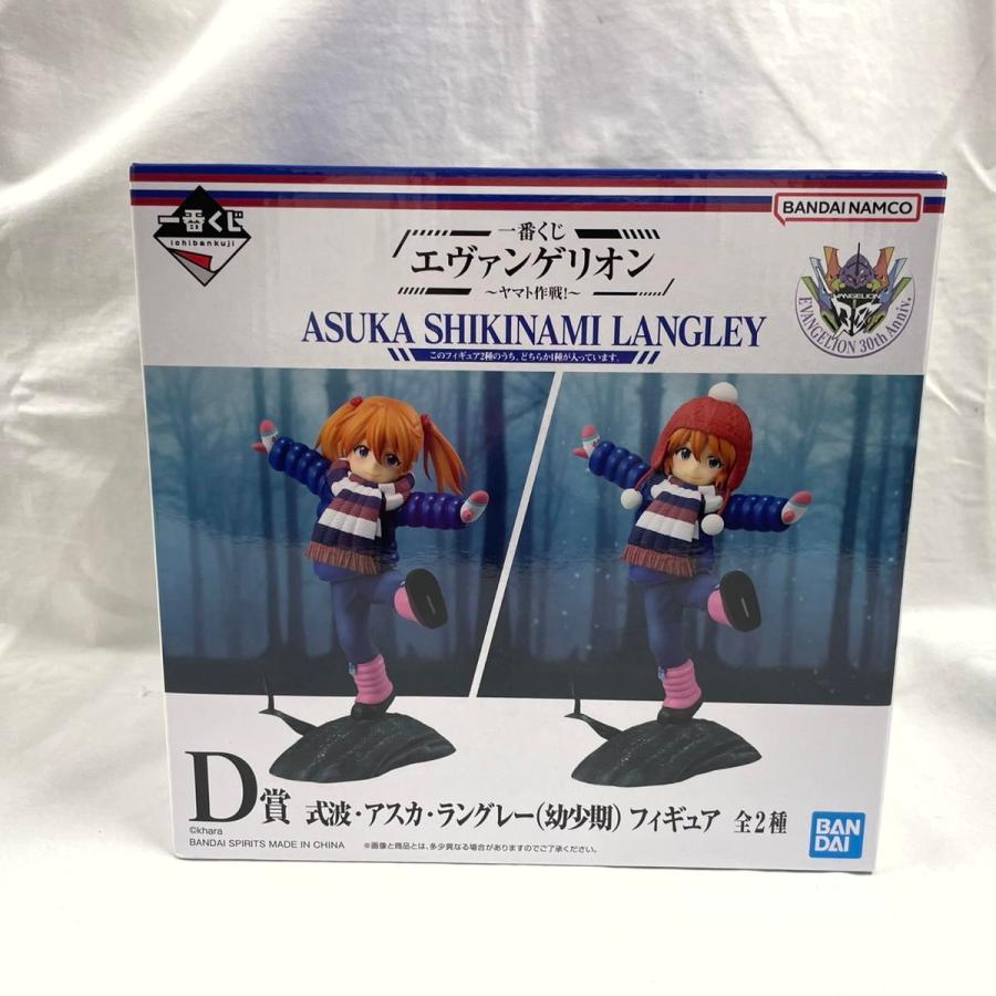 BANDAI（バンダイ） エヴァンゲリオン ヤマト作戦 一番くじ D賞 式波