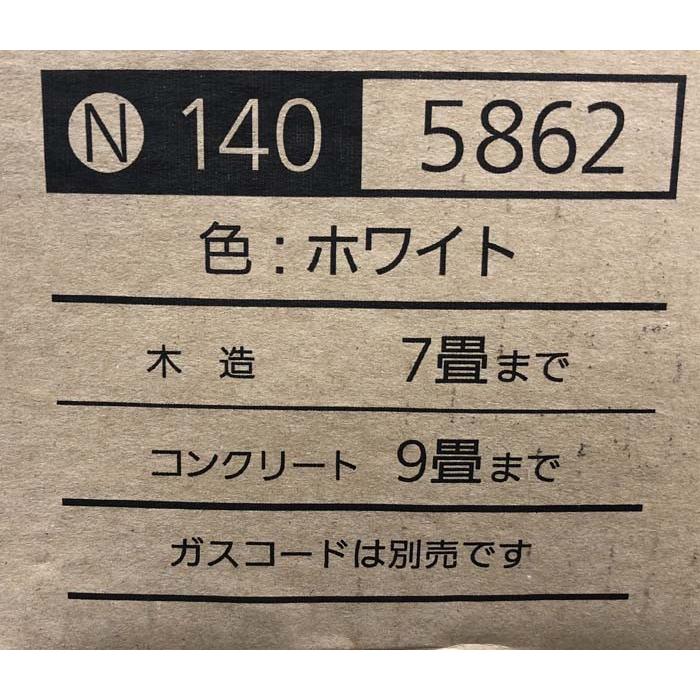 大阪ガスファンヒーター OSAKAGAS N140-5862 13A ホワイト 暖房器具 
