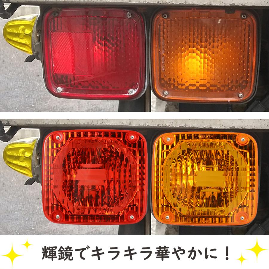 日本製 ミラーテール輝鏡 ( 全社共用 ) 4色選択 レッド クリア 日本製 ミラーテール輝鏡 ( 全社共用 ) 4色選択 レッド クリア