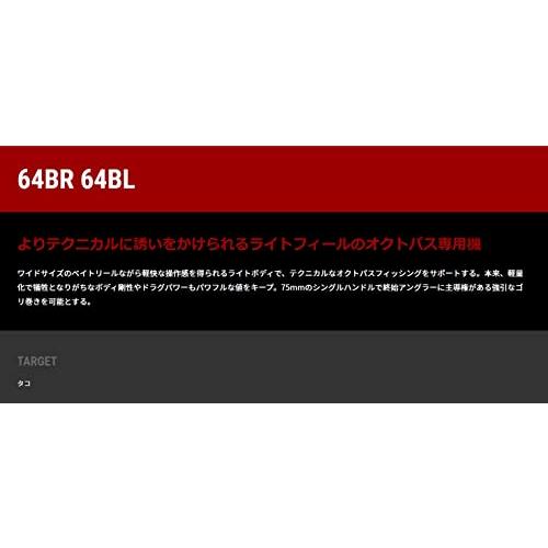 テイルウォーク(Tailwalk) エラン オクトパス ワイド VTN ELAN OCTOPUS WIDE VTN 64BR VTN