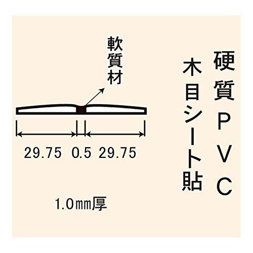 全商品オープニング価格 光モール Wウッド m巻 幅60mm 30 30 フリーアングル 2514 壁紙 Familychurch Nl