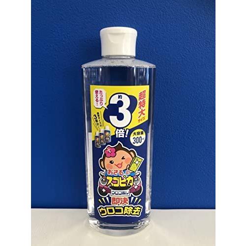 おさるのスゴピカ ウロコ取り 大サイズ 洗車 クリーナー 車 ガラス 水垢 洗剤 鏡 シンク 油膜 300g A B09x731h1y 2512 ジュンジュンパワー2 通販 Yahoo ショッピング