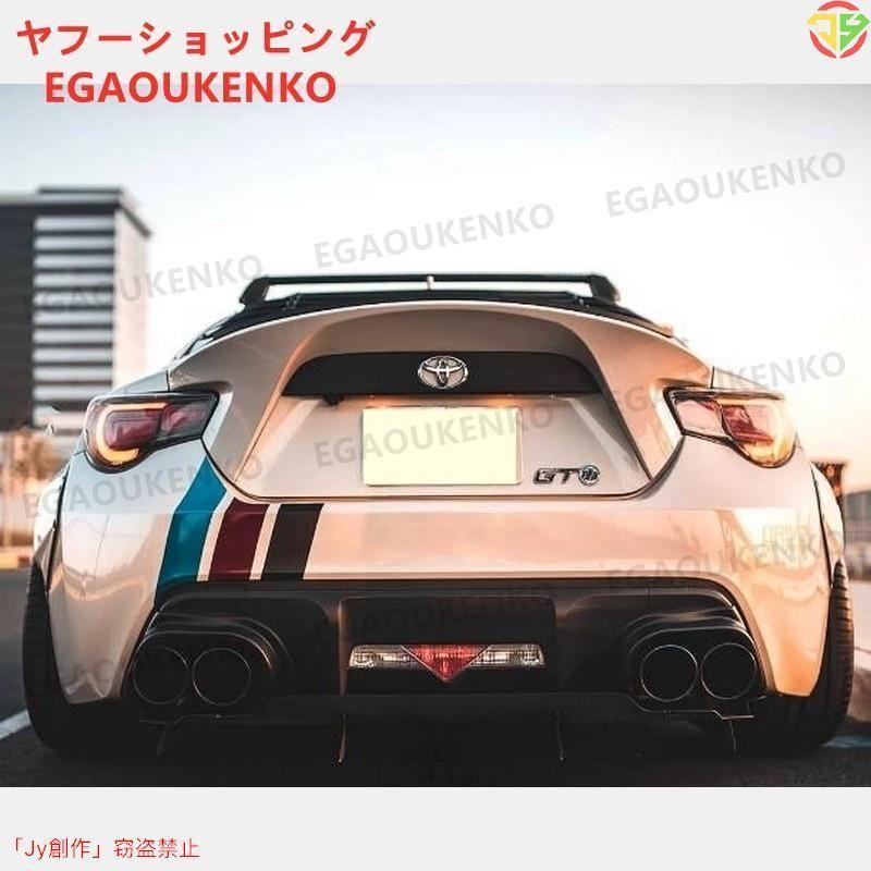 カーボン調 トヨタ 86 BRZ ZC6 ZN6 サイドステップ スポイラー