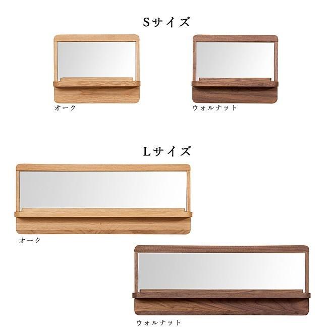 ウォールミラー 壁掛け おしゃれ 木製 シェルフ 棚 収納 レトロ