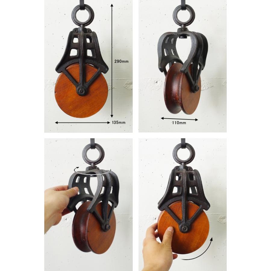 ハンギング ディスプレイ 滑車 インダストリアル アイアン ウッド