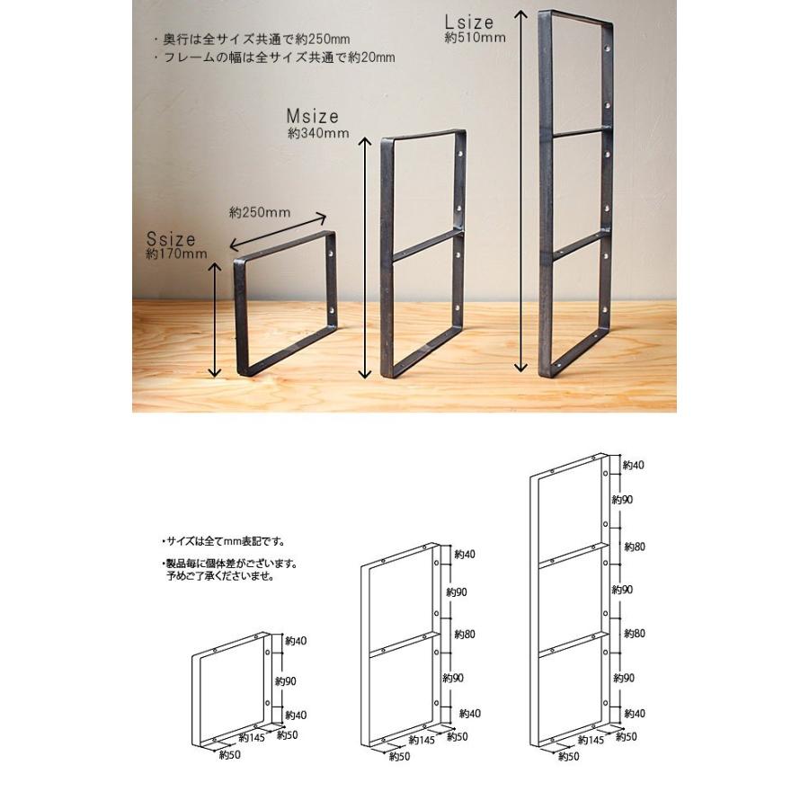 アイアン 棚受け ブラケット おしゃれ インダストリアル ウォールシェルフ 金具 DIY アンティーク調 ヴィンテージ フレームブラケット S｜junk-colors｜07