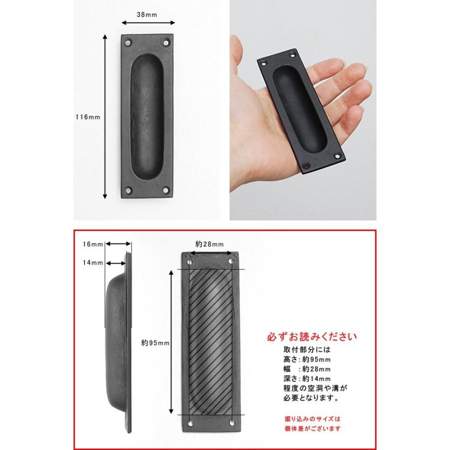 取っ手 引き戸 ハンドル 金具 ドア 扉 つまみ 真鍮 アンティーク調 DIY