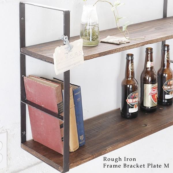 棚受け おしゃれ 金具 ブラケット ウォールシェルフ Diy アンティーク調 ラフアイアン 棚受けフレーム プレート