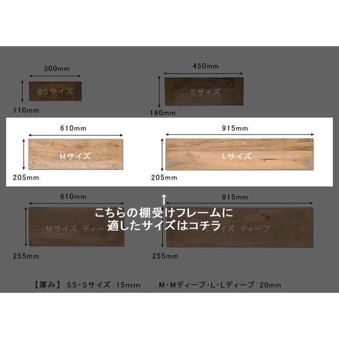 棚受け おしゃれ 金具 ブラケット ウォールシェルフ DIY アンティーク調 プレーンアイアン 棚受けフレーム M 4段｜junk-colors｜08