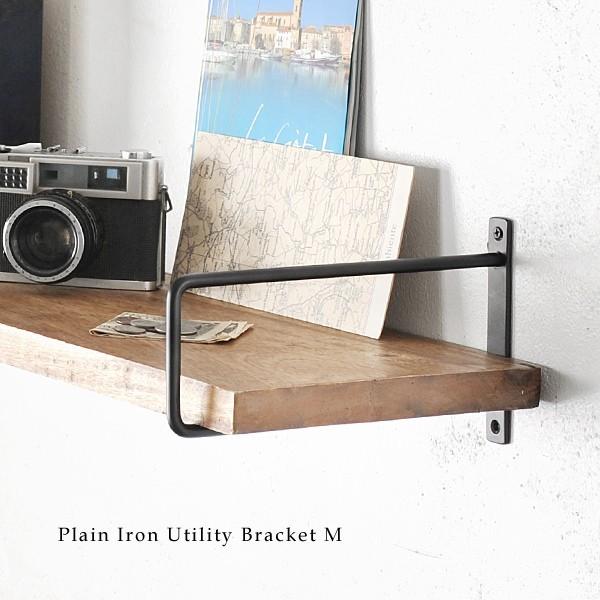 楽天カード分割 ブラケット 棚受け 金具 Diy おしゃれ ウォールシェルフ タオルハンガー アンティーク調 プレーンアイアン ユーティリティ M Aynaelda Com