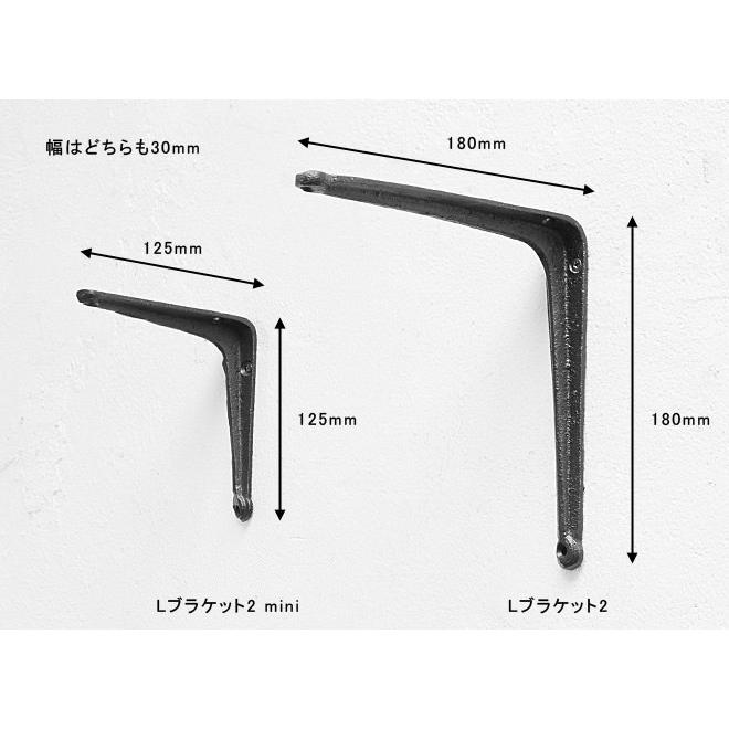 棚受け おしゃれ 金具 ブラケット アングル アンティーク調 アイアン L
