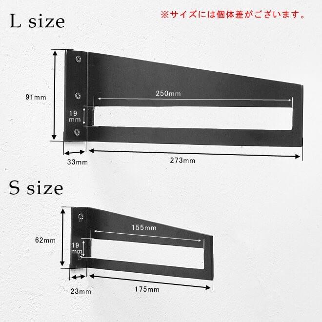 棚受け アイアン おしゃれ 金物 ブラケット 2個セット ウォール