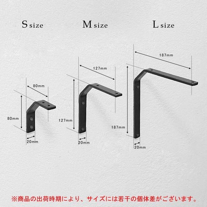 棚受け アイアン おしゃれ 金物 ブラケット ウォールシェルフ レトロ アンティーク調 プレーンアイアン ブラケット オブリックL :hd878:JunkRustic Colors Yahoo!店 - 通販 - Yahoo!ショッピング 棚受け アイアン おしゃれ 金物 ブラケット ウォールシェルフ レトロ アンティーク調 プレーンアイアン ブラケット オブリックL :hd878:JunkRustic Colors Yahoo!店 - 通販 - Yahoo!ショッピング