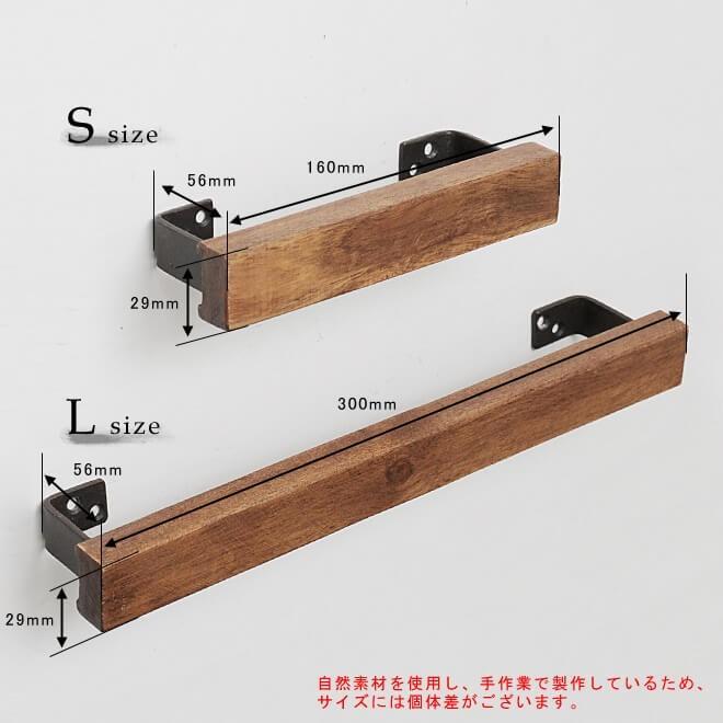 ドアハンドル アイアン ウッド 木 おしゃれ 取っ手 レトロ アンティーク調 ウッドブロック バーハンドルs Hd4 Junk Rustic Colors Yahoo 店 通販 Yahoo ショッピング