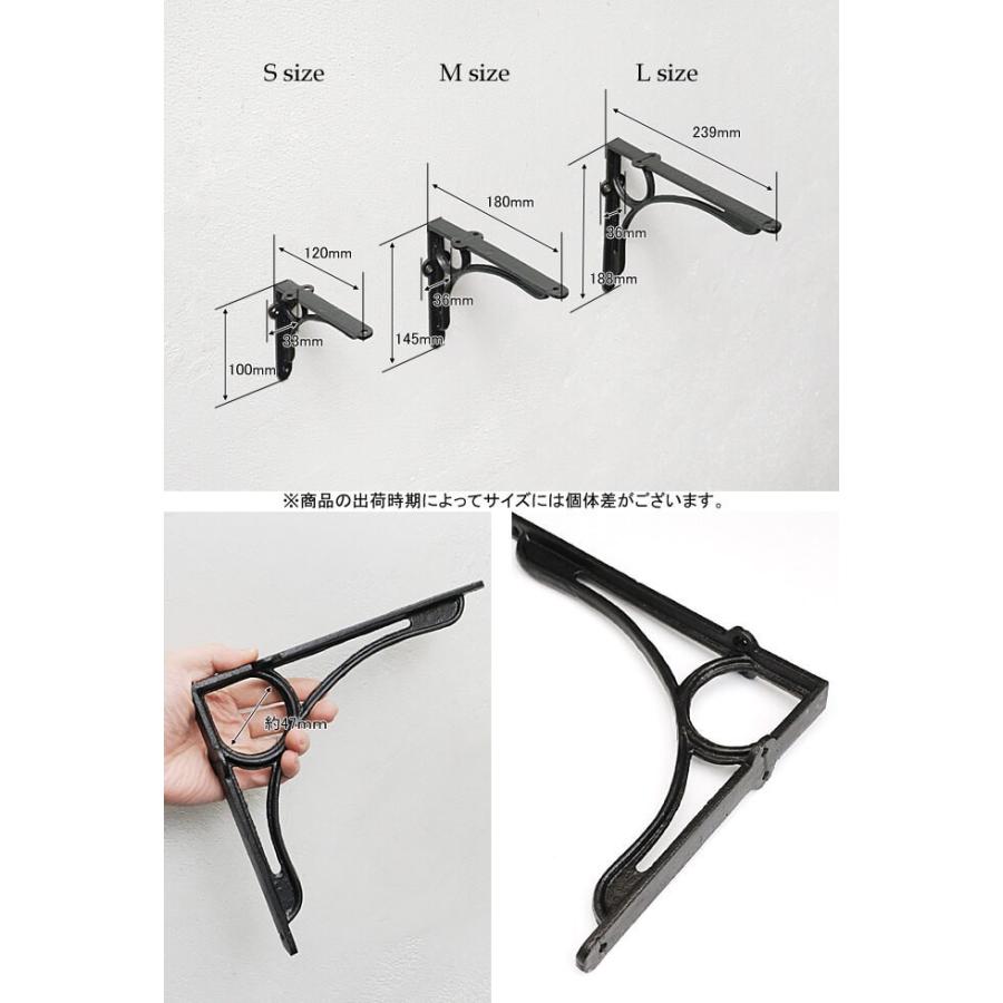 棚受け アイアン ブラケット おしゃれ 金具 レトロ アンティーク調