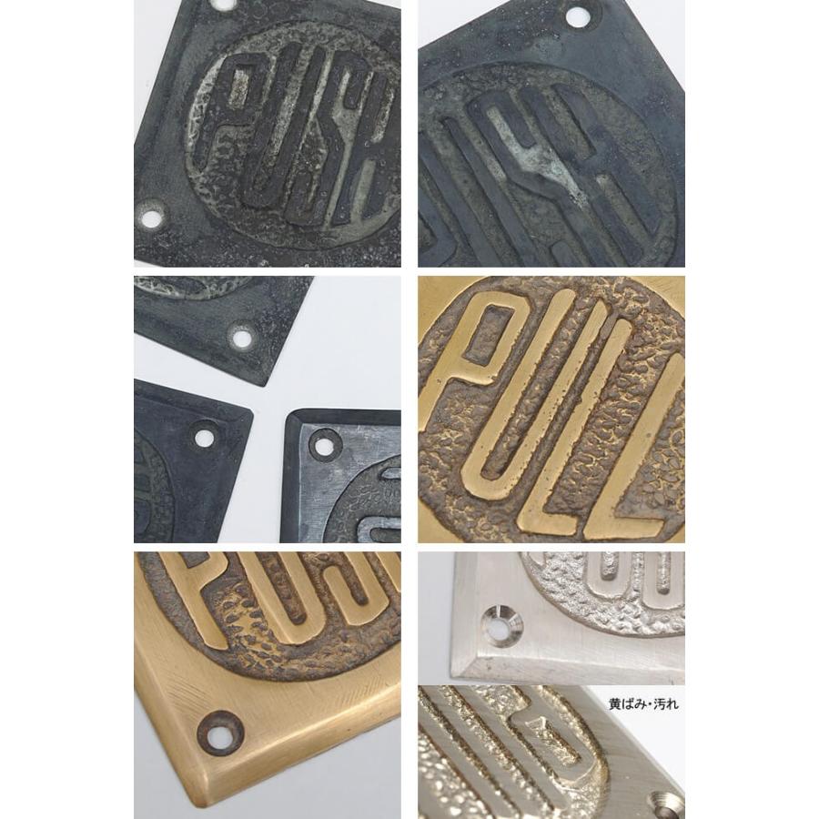 真鍮 サインプレート おしゃれ ドアプレート レトロ アンティーク調