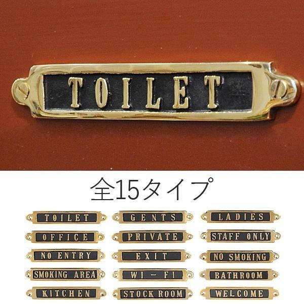 真鍮 サイン ドアプレート おしゃれ トイレ レトロ アンティーク調 ブラスサイン ミニ Belle Ile Nature Org