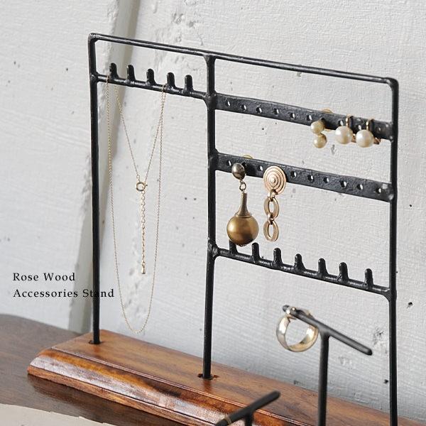アクセサリー 収納 おしゃれ スタンド レトロ アンティーク調 ローズウッド アクセサリー スタンド Inr742 Junk Rustic Colors Yahoo 店 通販 Yahoo ショッピング