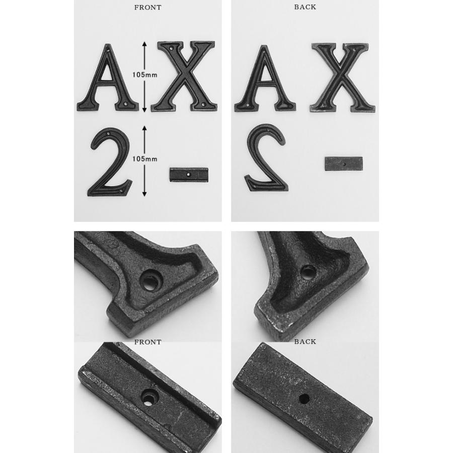 アルファベット 表札 サイン おしゃれ レター レトロ アンティーク調