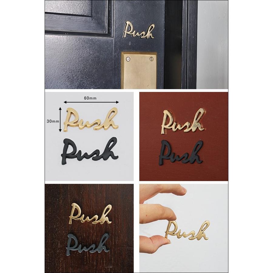真鍮 サイン ドアプレート おしゃれ プッシュ プル レトロ アンティーク調 ブラスサイン カーシヴ B Inr868 Junk Rustic Colors Yahoo 店 通販 Yahoo ショッピング