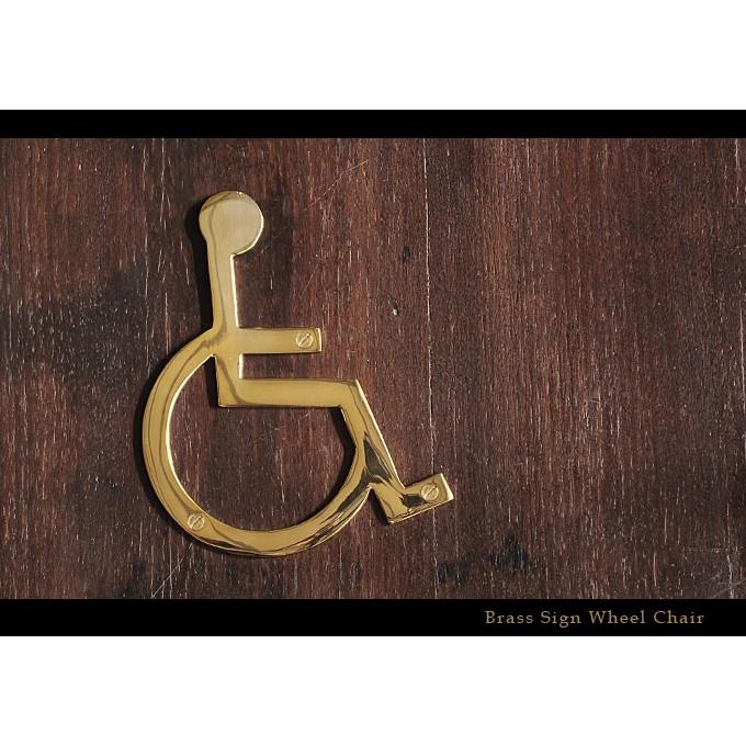 真鍮 サイン ドアプレート おしゃれ バリアフリー レトロ アンティーク