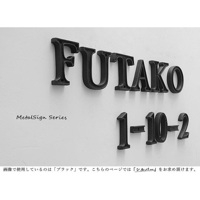ナンバー 数字 表札 サイン おしゃれ レター レトロ アンティーク調 ナンバー メタルサイン シルバー Inr8 Junk Rustic Colors Yahoo 店 通販 Yahoo ショッピング