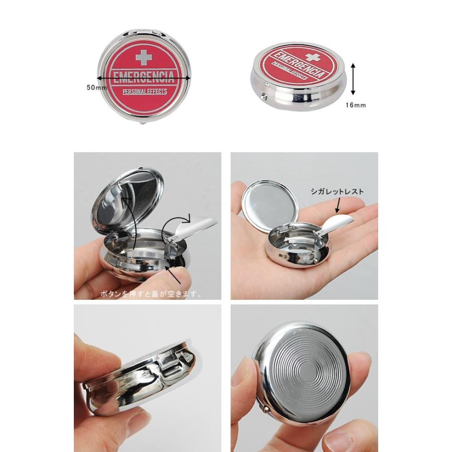 携帯灰皿 アウトドア おしゃれ レトロ アンティーク調 ポータブル灰皿