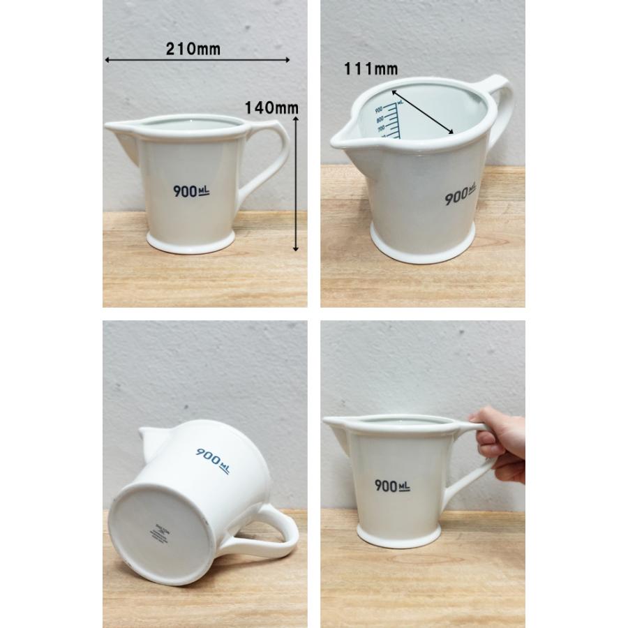計量カップ 陶器 250ml おしゃれ カフェ レトロ アンティーク調