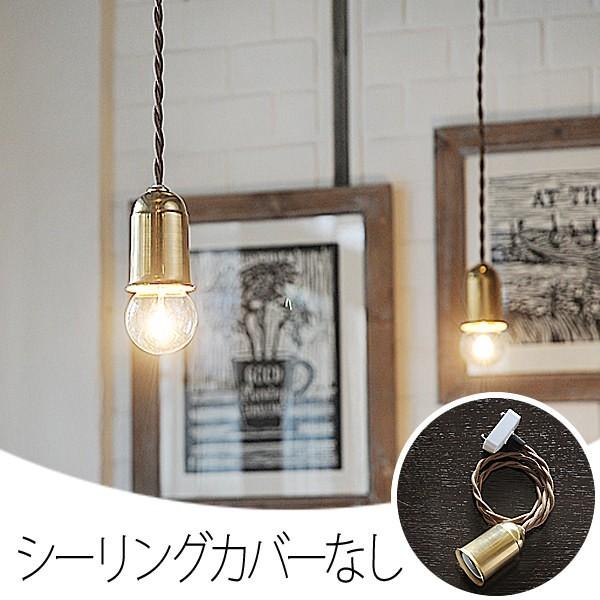 ペンダントライト 照明 おしゃれ アンティーク調 カフェ ダイニング