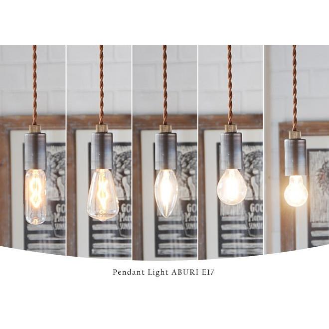 ペンダントライト 照明 おしゃれ アンティーク調 カフェ ダイニング