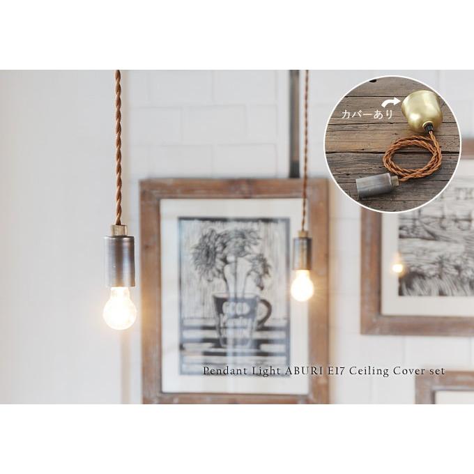 ペンダントライト 照明 おしゃれ アンティーク調 カフェ ダイニング